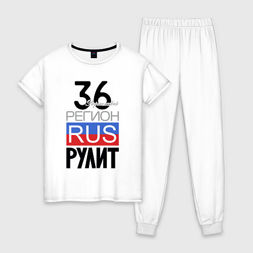 Женская пижама 36 - Воронежская область / Белый – фото 1