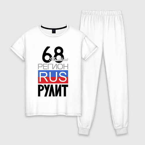 Женская пижама 68 - Тамбовская область / Белый – фото 1