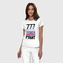 Пижама хлопковая женская 777 - Москва, цвет: белый — фото 2