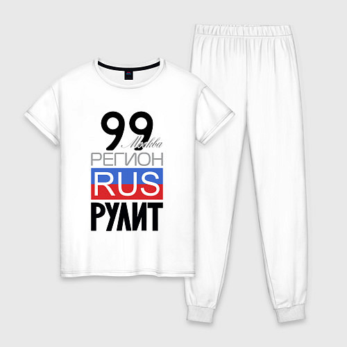 Женская пижама 99 - Москва / Белый – фото 1