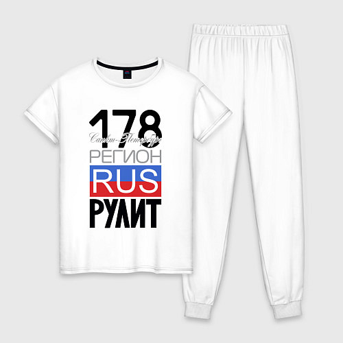 Женская пижама 178 - Санкт-Петербург / Белый – фото 1