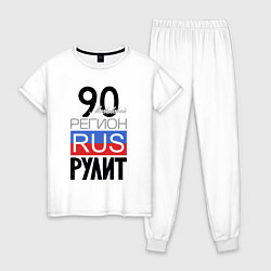 Пижама хлопковая женская 90 - Московская область, цвет: белый