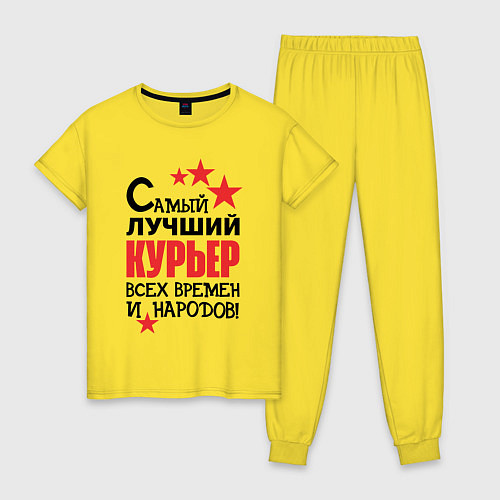 Женская пижама Самый лучший курьер / Желтый – фото 1