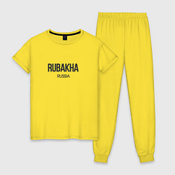 Женская пижама Rubakha