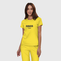 Пижама хлопковая женская Rubakha, цвет: желтый — фото 2