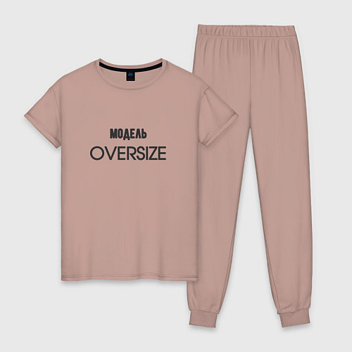 Женская пижама Модель oversize / Пыльно-розовый – фото 1