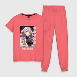 Женская пижама Mitsuri Kanroji - Demon Slayer