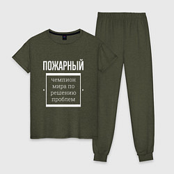 Пижама хлопковая женская Пожарный чемпион мира, цвет: меланж-хаки