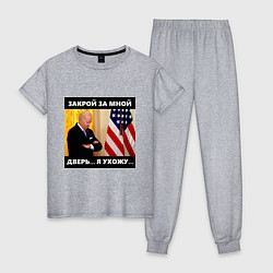 Пижама хлопковая женская Джо Байден: закрой за мной дверь я ужожу, цвет: меланж