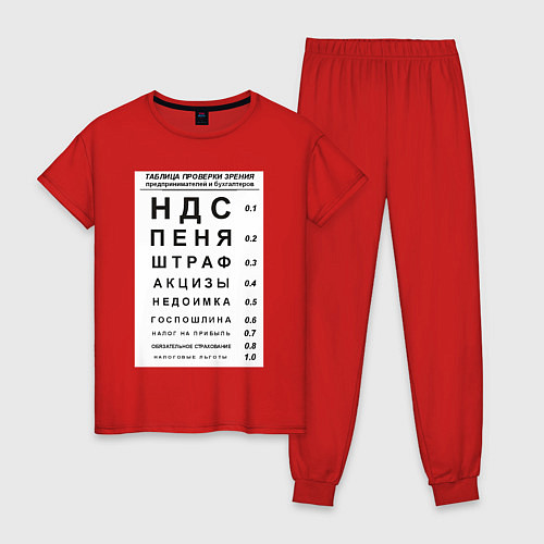 Женская пижама Бухгалтер проверка зрения / Красный – фото 1