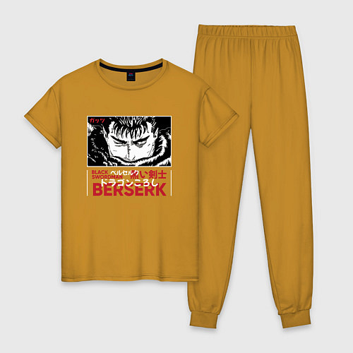 Женская пижама Берсерк Berserk черный рыцарь Black Swordman / Горчичный – фото 1