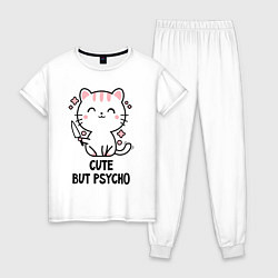 Пижама хлопковая женская Cute but psycho - cat, цвет: белый