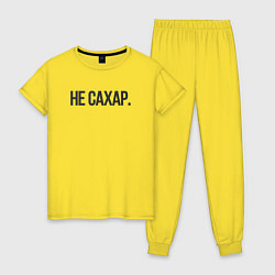 Пижама хлопковая женская Не сахар, цвет: желтый