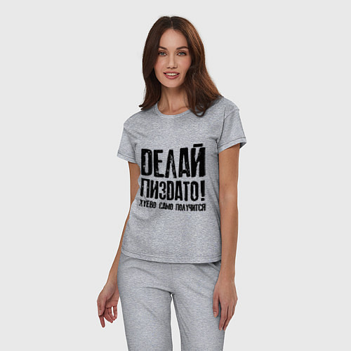 Женская пижама Делай хорошо плохо само получится / Меланж – фото 3