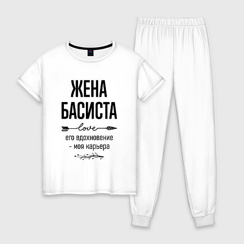 Женская пижама Жена басиста моя карьера / Белый – фото 1