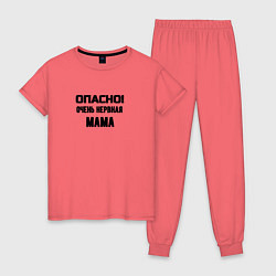 Пижама хлопковая женская Нервная мама, цвет: коралловый