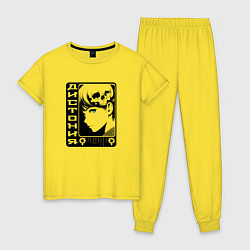Пижама хлопковая женская Девушка с черепом на голове, цвет: желтый