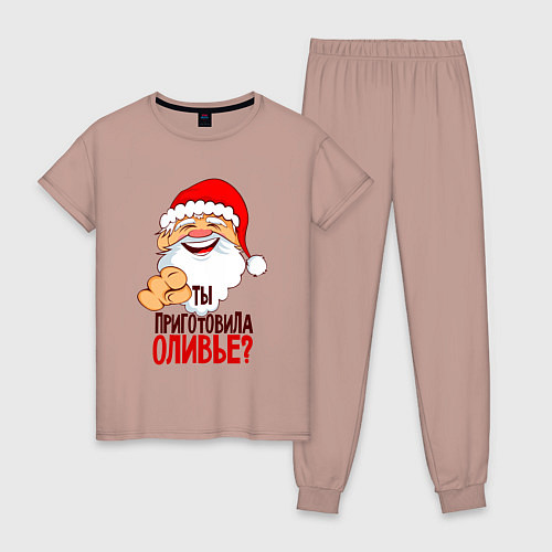 Женская пижама Ты приготовила оливье / Пыльно-розовый – фото 1