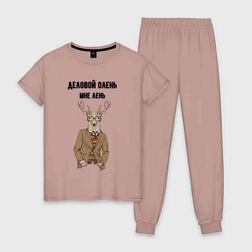 Женская пижама Деловой олень мне лень / Пыльно-розовый – фото 1
