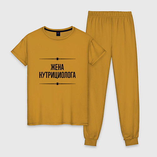 Женская пижама Жена нутрициолога на светлом / Горчичный – фото 1