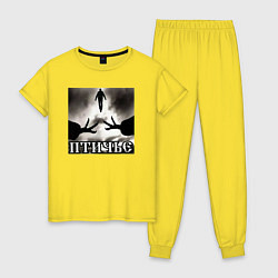 Пижама хлопковая женская Людское, цвет: желтый