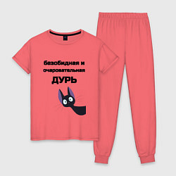 Пижама хлопковая женская Моя дурь, цвет: коралловый