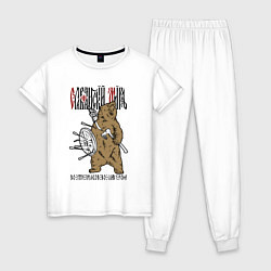Пижама хлопковая женская Славянский мир - медведь, цвет: белый