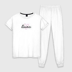 Пижама хлопковая женская Вика в сердечке, цвет: белый