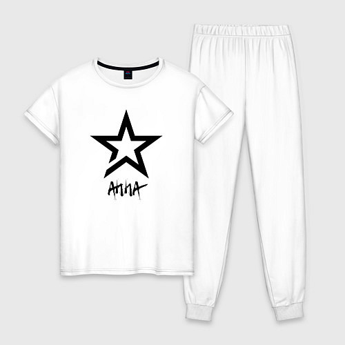 Женская пижама Anna - star / Белый – фото 1