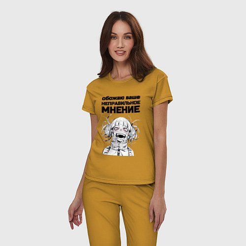 Женская пижама Обожаю ваше мнение вампир / Горчичный – фото 3