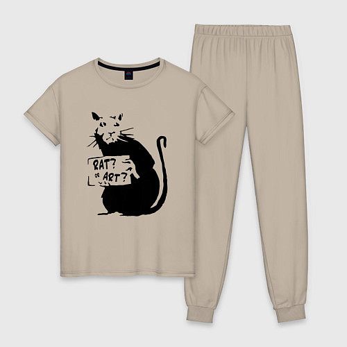 Женская пижама Крыса или искусство / Миндальный – фото 1