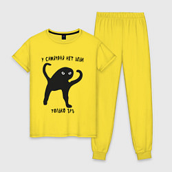 Пижама хлопковая женская ЪУЪ самурай съука, цвет: желтый
