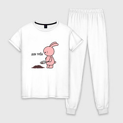 Пижама хлопковая женская Зайчик копает ямку, цвет: белый