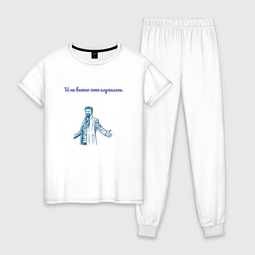 Женская пижама Билли Бутчер the boys двусторонний / Белый – фото 1