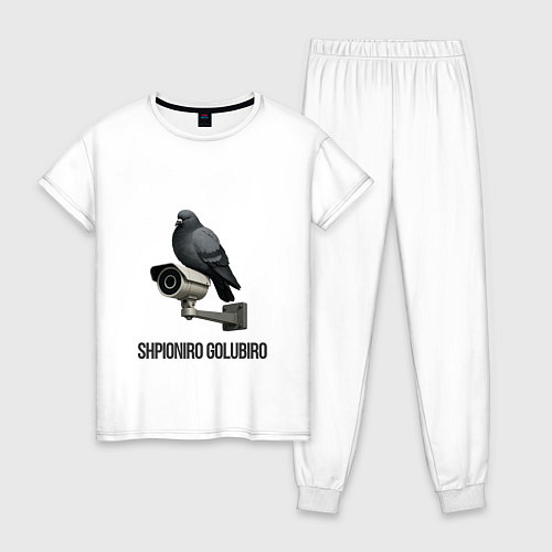 Женская пижама Shpioniro Golubiro / Белый – фото 1