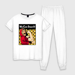 Пижама хлопковая женская Мы можем это украсть, цвет: белый