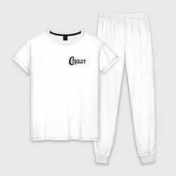 Пижама хлопковая женская Спаси и сохрани минимализм черный, цвет: белый