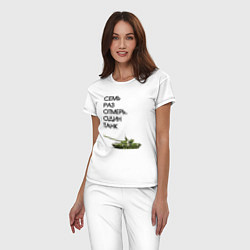 Пижама хлопковая женская Семь раз отмерь танк, цвет: белый — фото 2