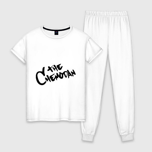 Женская пижама The Chemodan / Белый – фото 1
