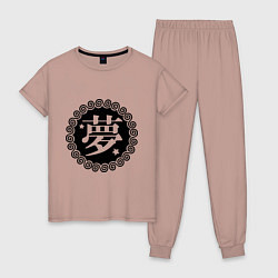 Пижама хлопковая женская Kanji иероглиф мечта, цвет: пыльно-розовый