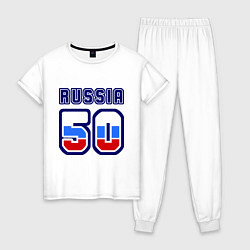 Пижама хлопковая женская Russia - 50 Московская область, цвет: белый
