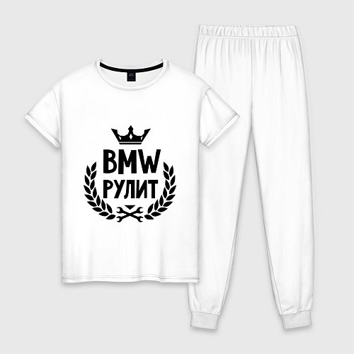 Женская пижама BMW рулит / Белый – фото 1