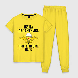 Пижама хлопковая женская Жена десантника, цвет: желтый