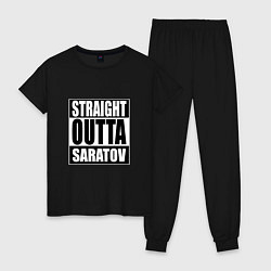 Пижама хлопковая женская Straight Outta Saratov, цвет: черный