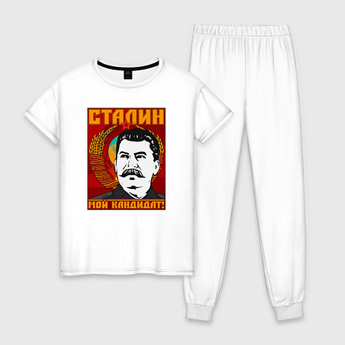 Женская пижама Сталин мой кандидат / Белый – фото 1