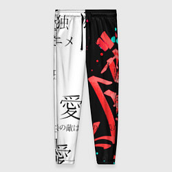 Женские брюки Японские надписи
