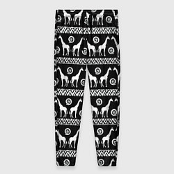 Женские брюки Черно-белые Жирафы