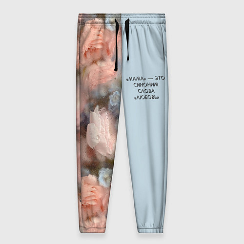 Женские брюки Мама - это любовь: цветы за стеклом / 3D-принт – фото 1
