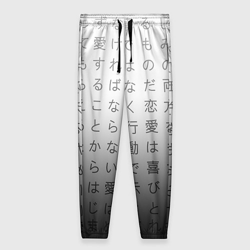 Женские брюки Black and white hieroglyphs / 3D-принт – фото 1