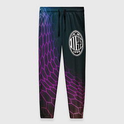Женские брюки AC Milan футбольная сетка